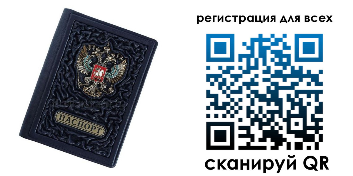 прописка для военкомата в Дигоре