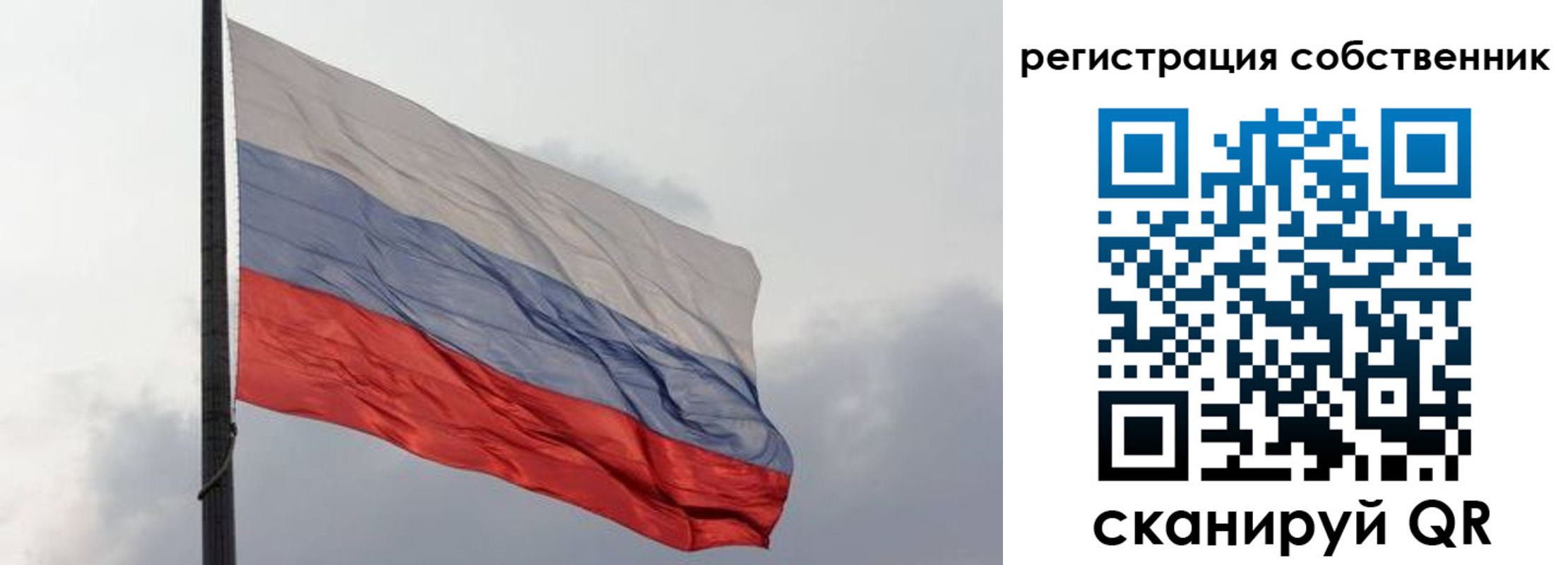 временная регистрация собственник в Дигоре