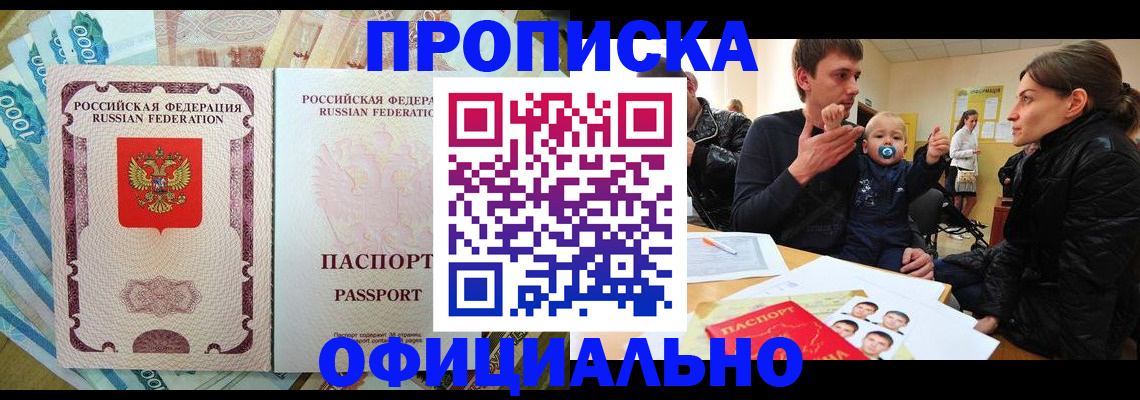 временная регистрация госуслуги в Дигоре