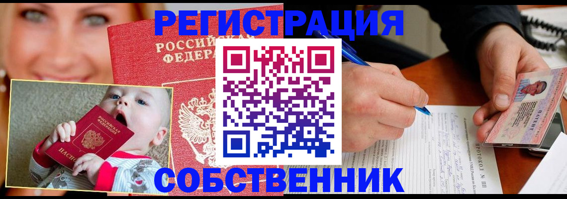 форма 3 в Дигоре