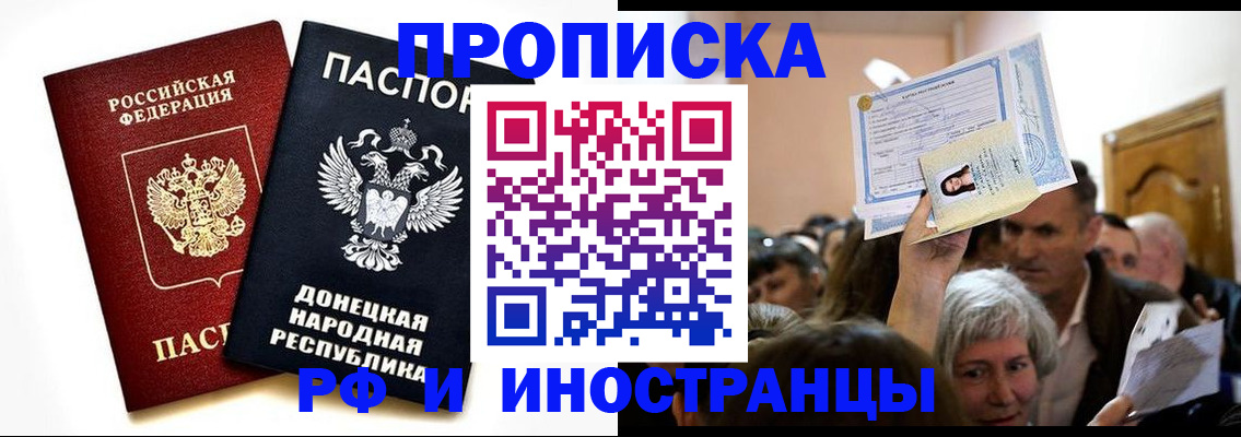 временная регистрация госуслуги в Дигоре